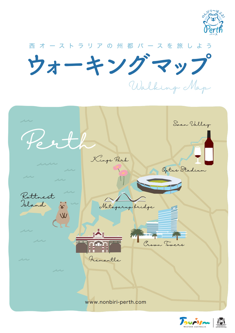 ウォーキングマップ